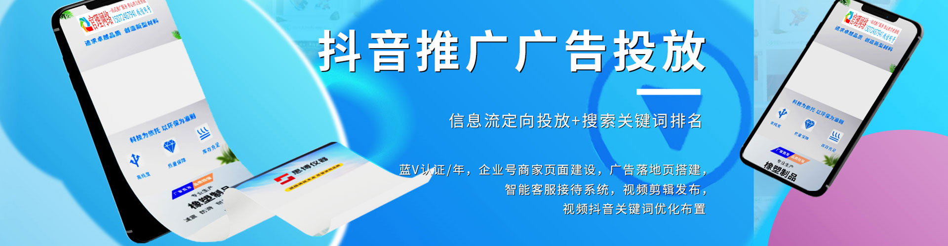 抚顺sem代运营